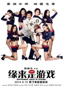 日本尹人综合香蕉在线观看